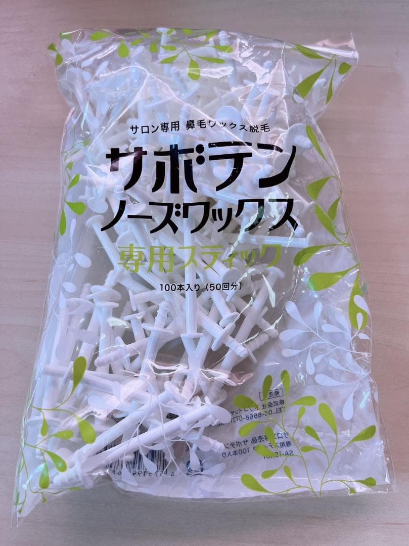 サボテンノーズワックス　シングルウォーマー本体＆専用ノーズスティック100本
