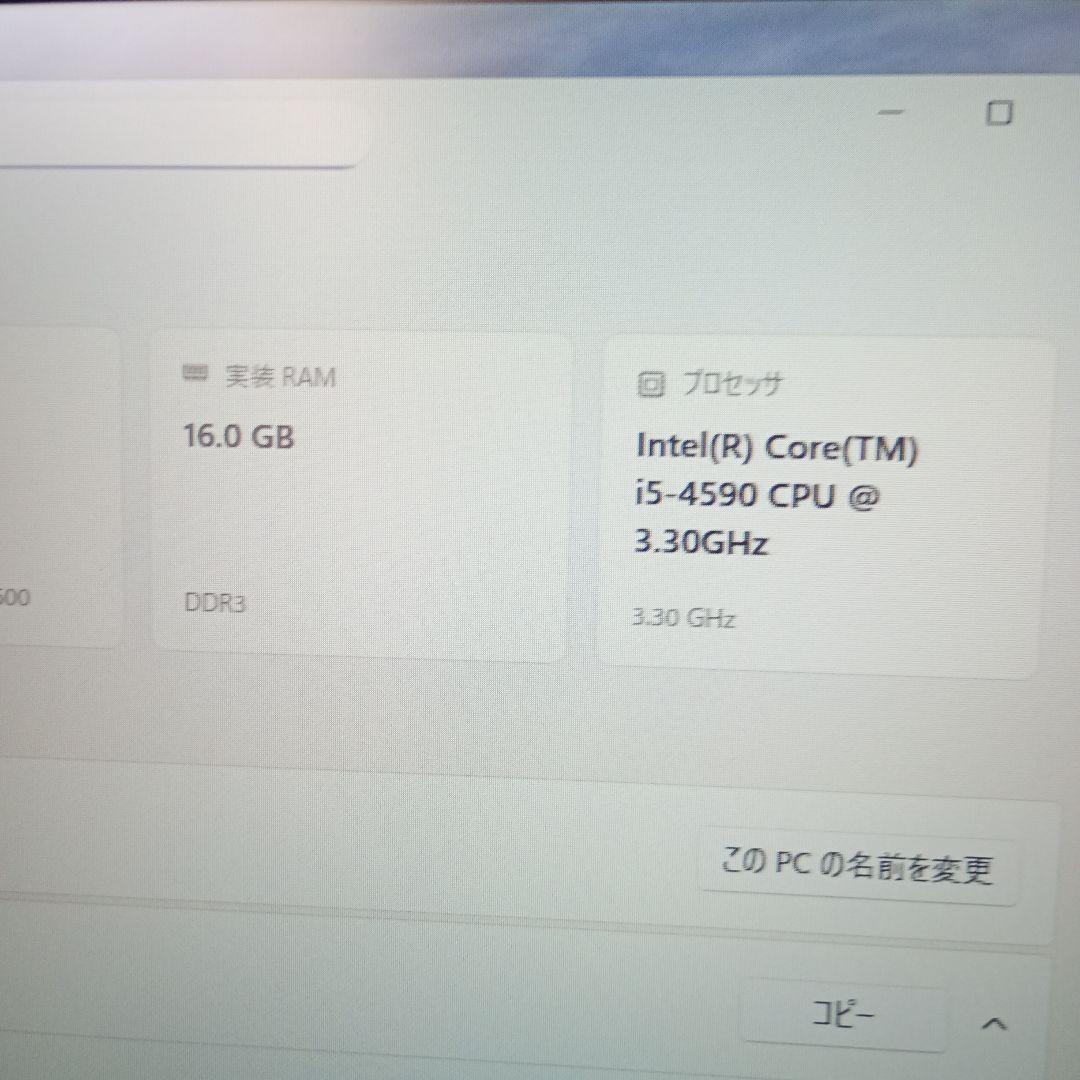 Windowsデスクトップ HP 600G1SFF Win11 25H2 Office365 SSD HDD