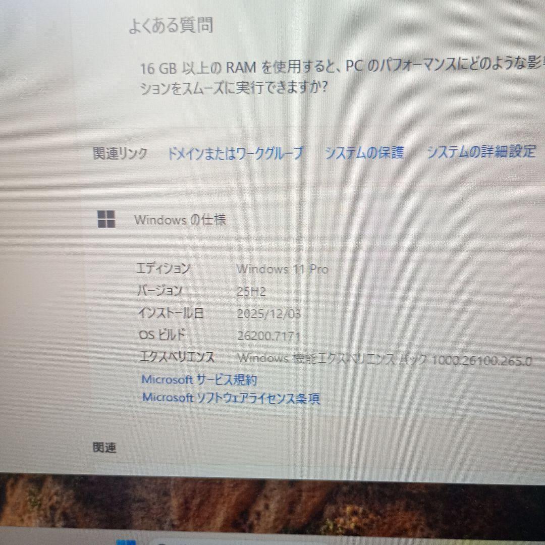 Windowsデスクトップ HP 600G1SFF Win11 25H2 Office365 SSD HDD