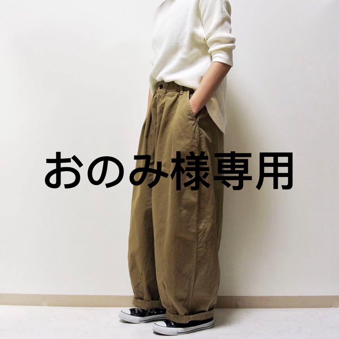 おのみカーキベージュ2