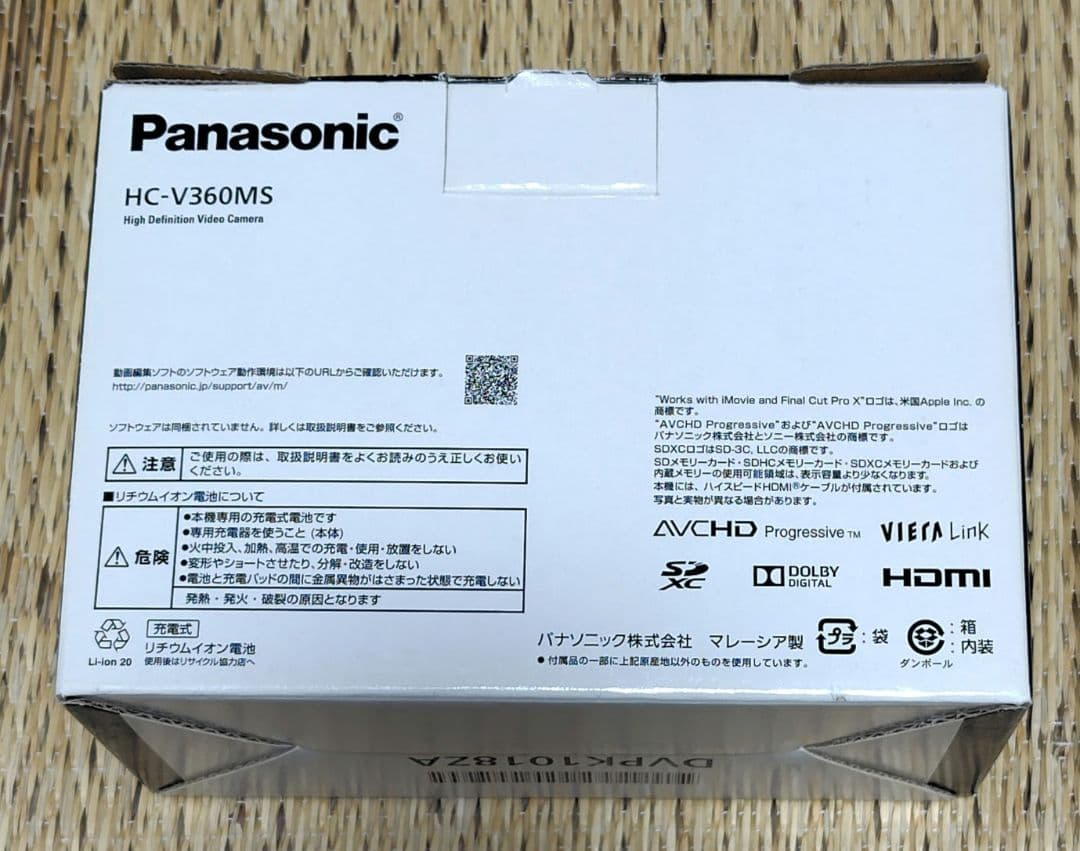 Panasonic HC-V360MS フルHDビデオカメラ取説以外付属品全て有