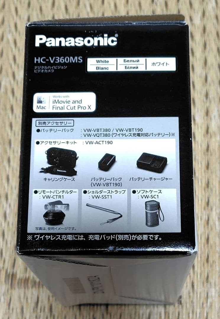 Panasonic HC-V360MS フルHDビデオカメラ取説以外付属品全て有