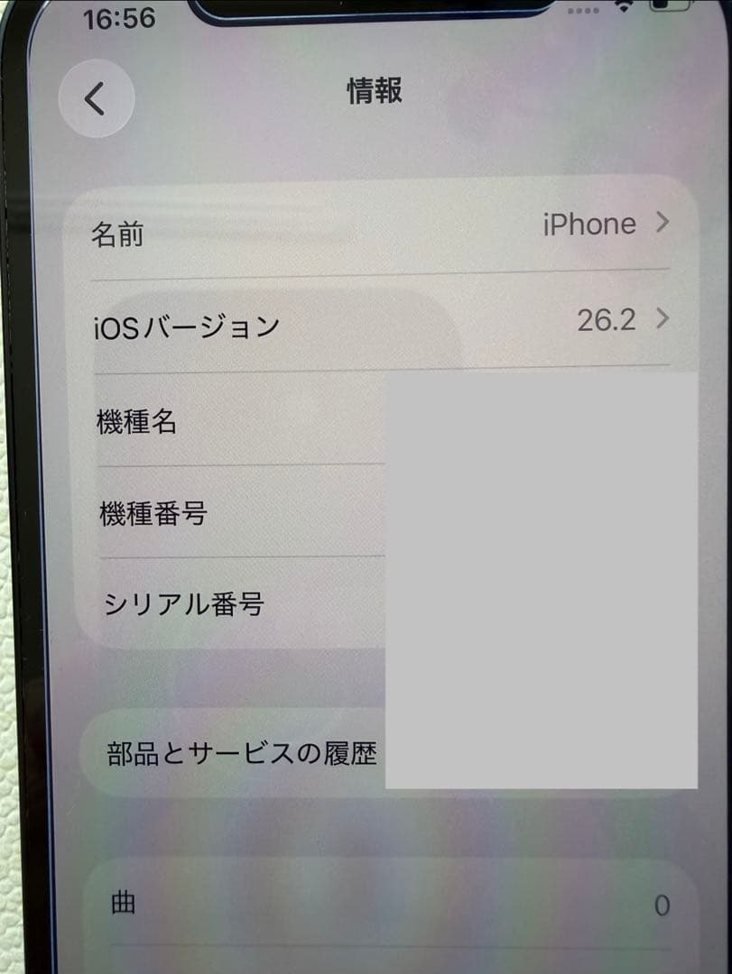 【中古】Apple iPhone 12 ブラック 本体【SIMロック解除済】