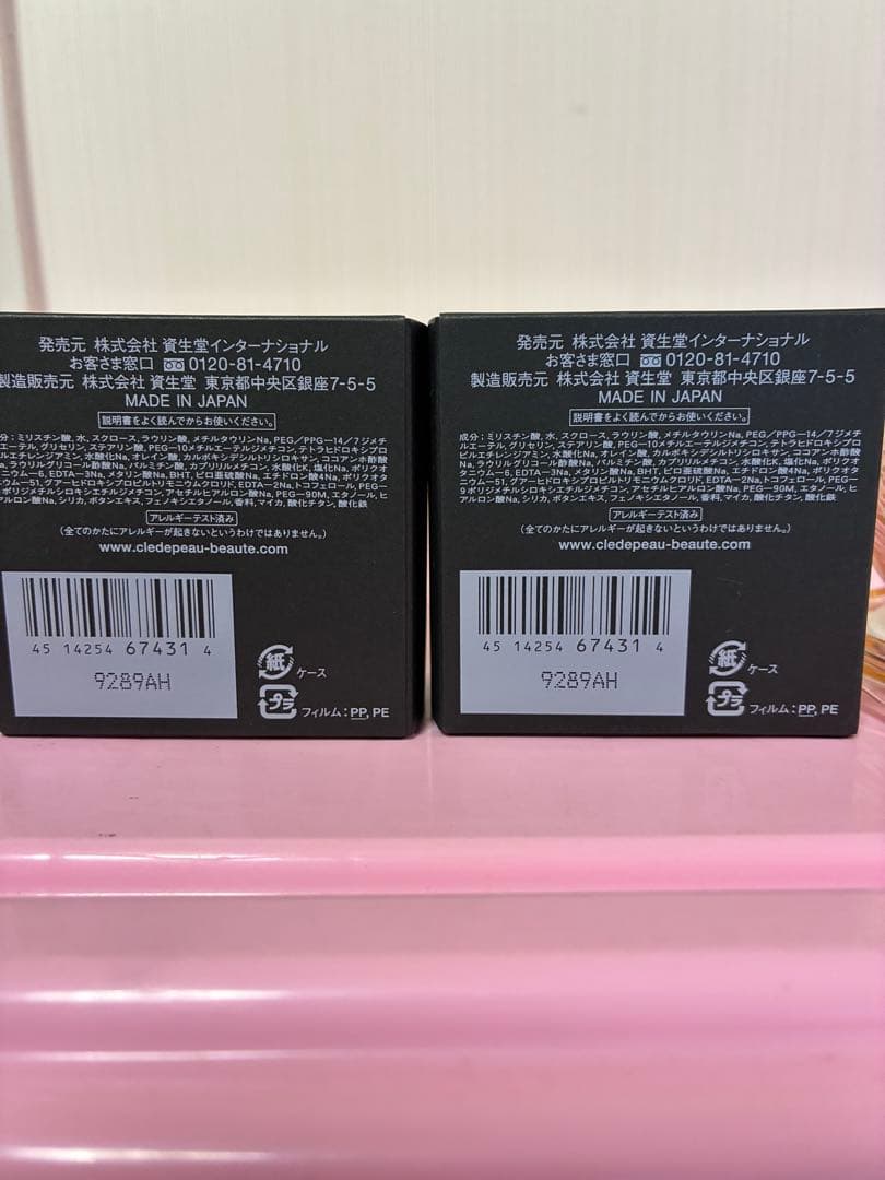 ☆クレドポーボーテシナクティフサボン3個セット☆