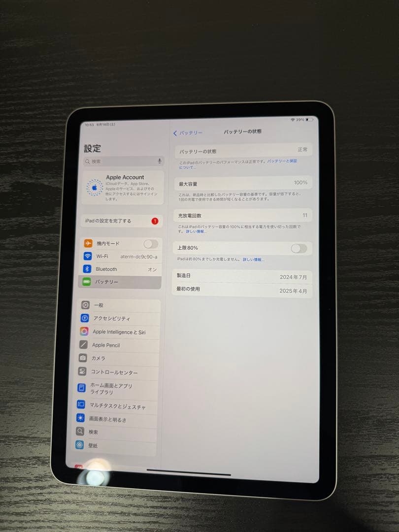 11インチiPad Air M2 Wi-Fiモデル 128GB スペースグレイ