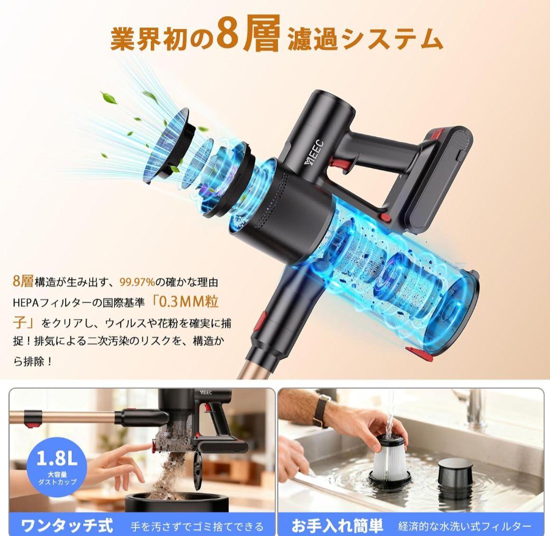 新品　掃除機 コードレス　2026先行販売　業界初独立モーター自走式　AI吸引