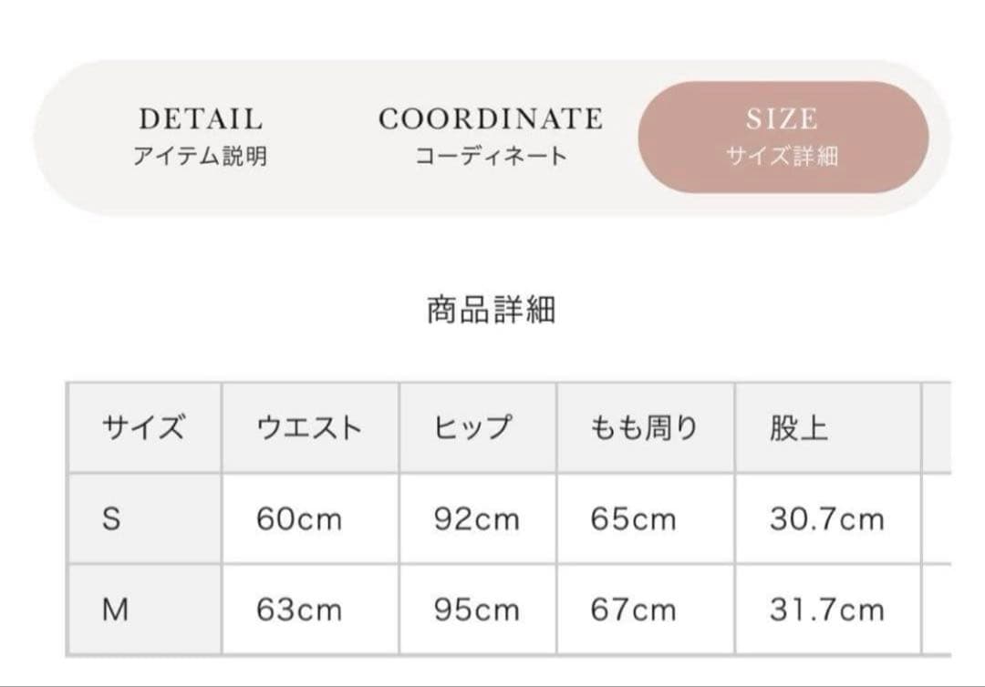 Darich ダーリッチ ハイウエストレースアップショートパンツ S