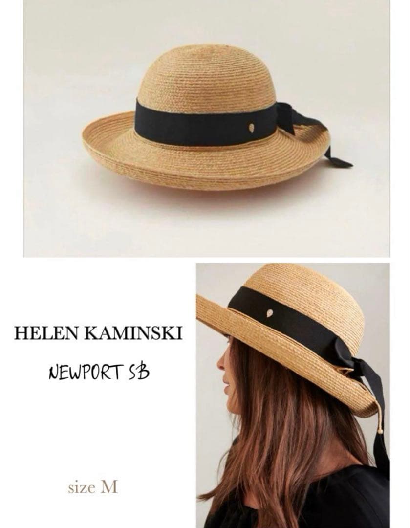 HELEN KAMINSKIヘレンカミンスキーNewport SB