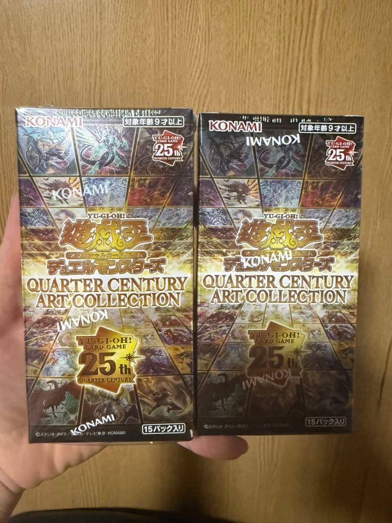 遊戯王 25th クォーターセンチュリーアートコレクション 未開封BOX2箱