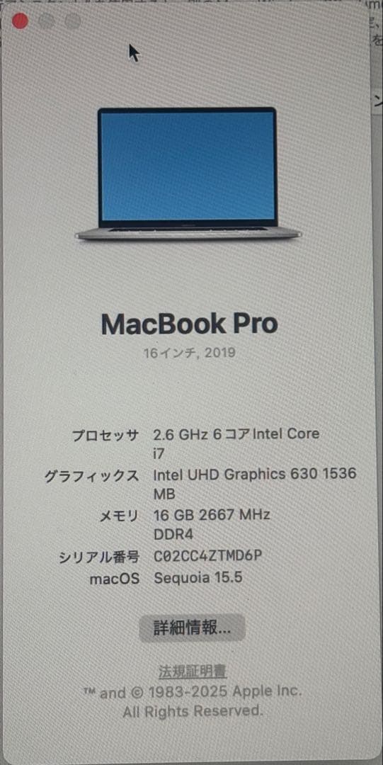 【美品】Macbook Pro 16インチ 2019 i7 16/512GB