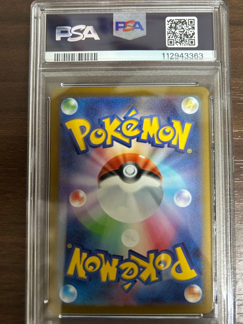 ポケモンカード　ヒスイゾロアークvstar sa psa10