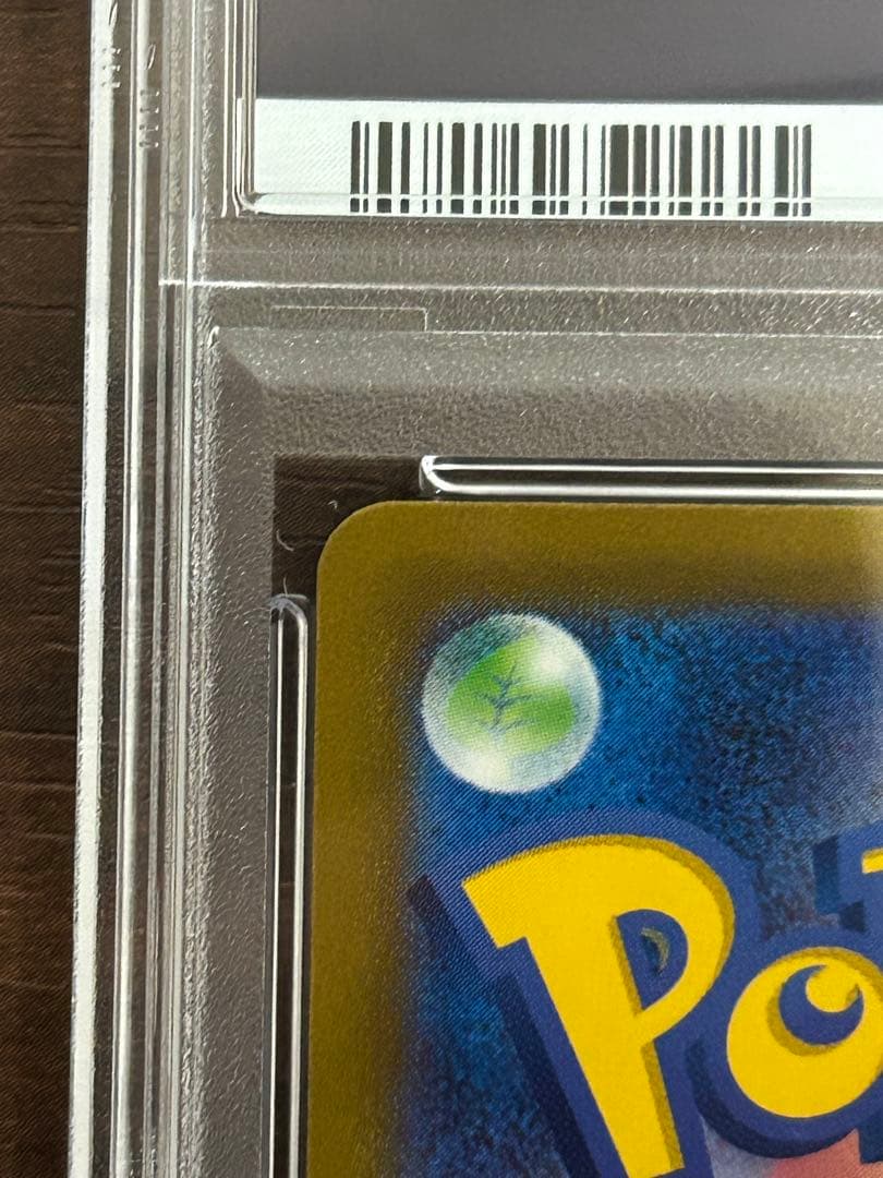 ポケモンカード　ヒスイゾロアークvstar sa psa10