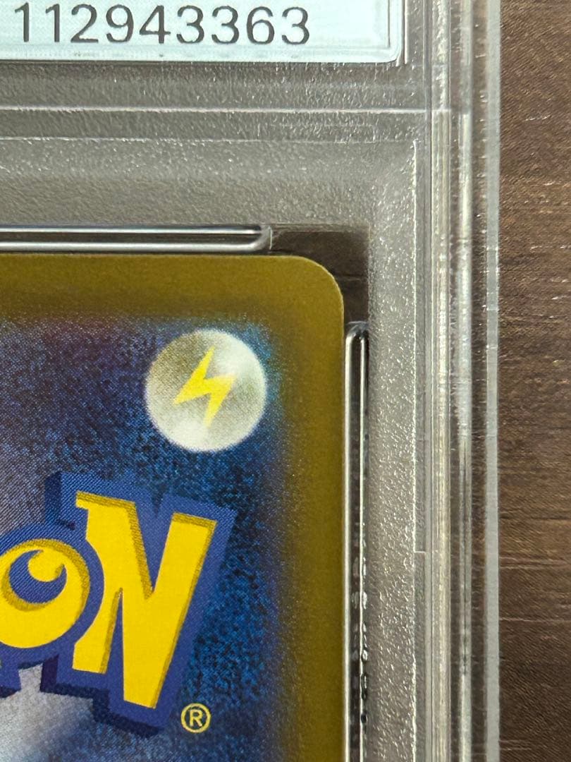 ポケモンカード　ヒスイゾロアークvstar sa psa10