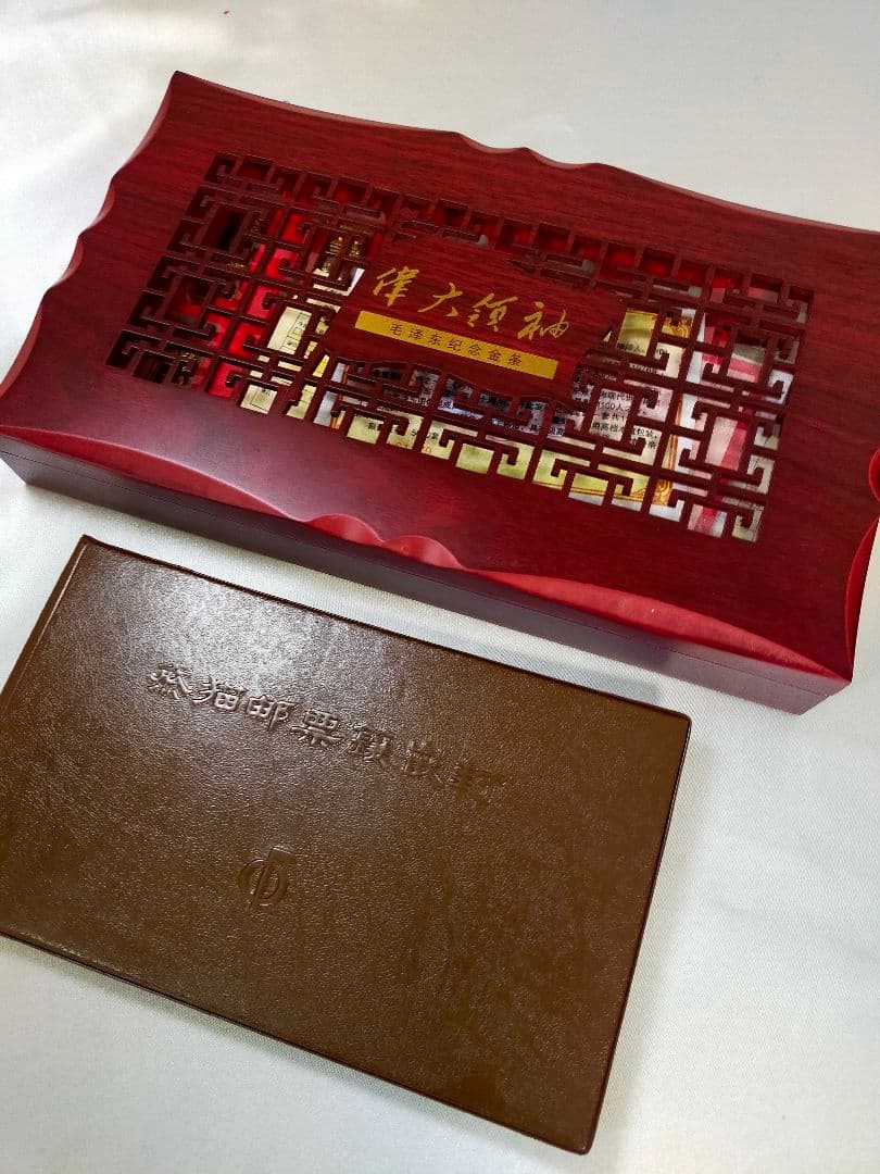 中国コレクション