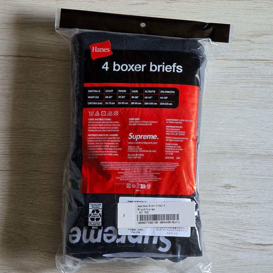 Supreme ボクサーブリーフ 4枚セット Lサイズ
