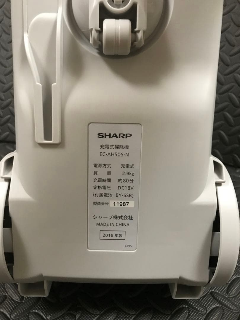 SHARP EC-AH50S-N コードレス掃除機