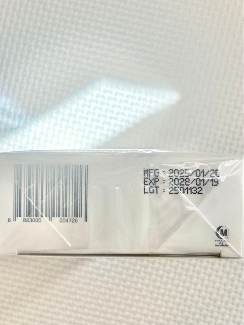 クリスタルトマト 【新品・未開封】美白サプリメント