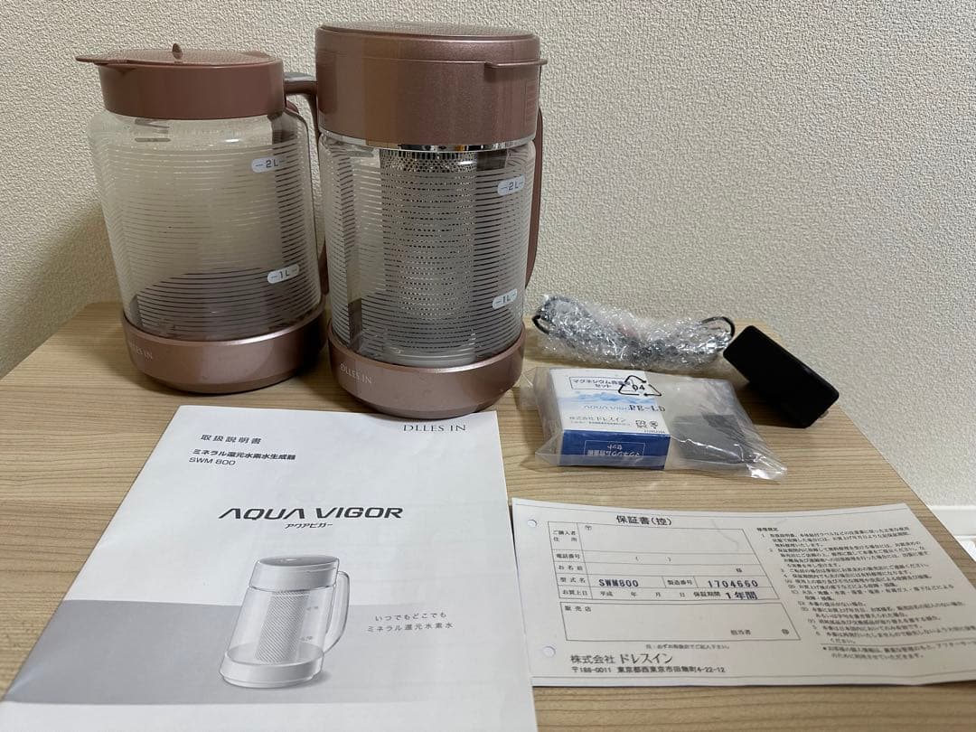 AQUA VIGOR ミネラル還元水素水生成器　SWM800