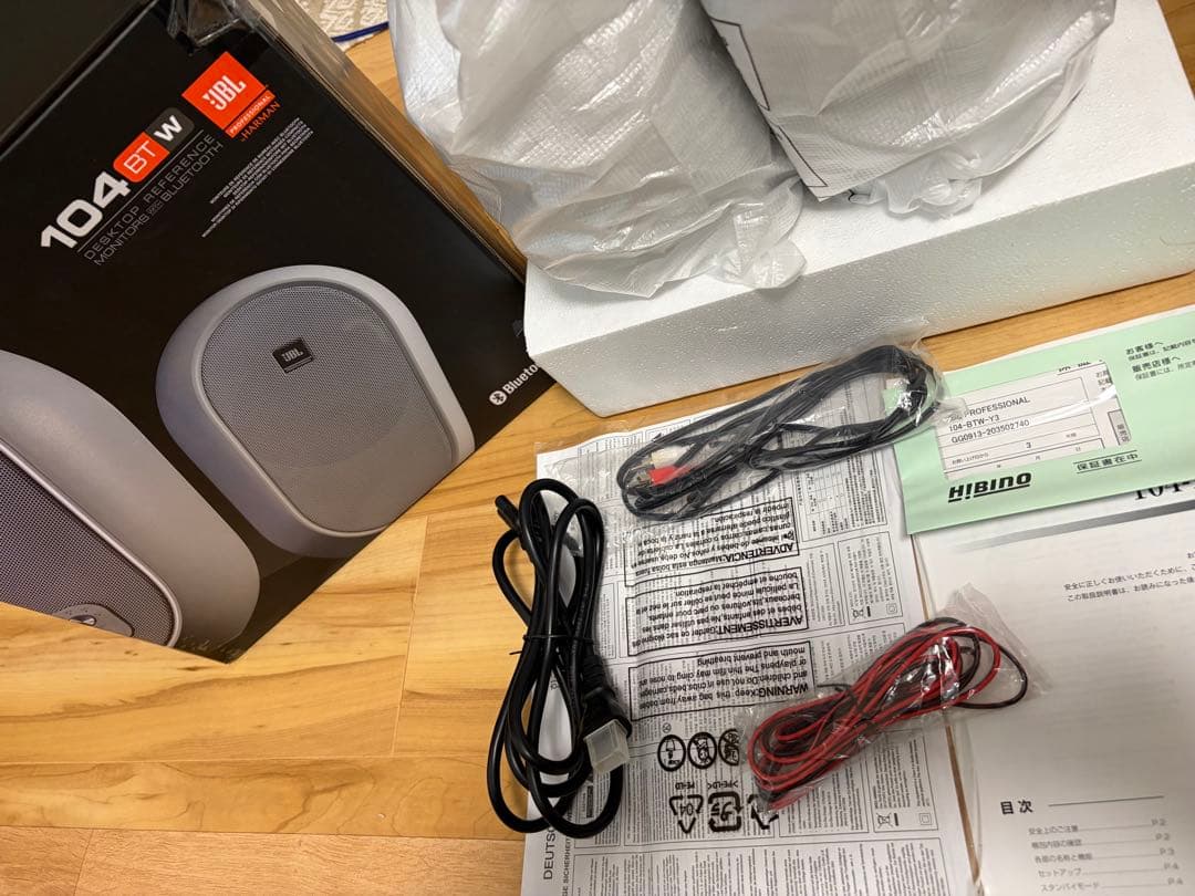 JBL 104-BT-Y3 Bluetooth対応モデル