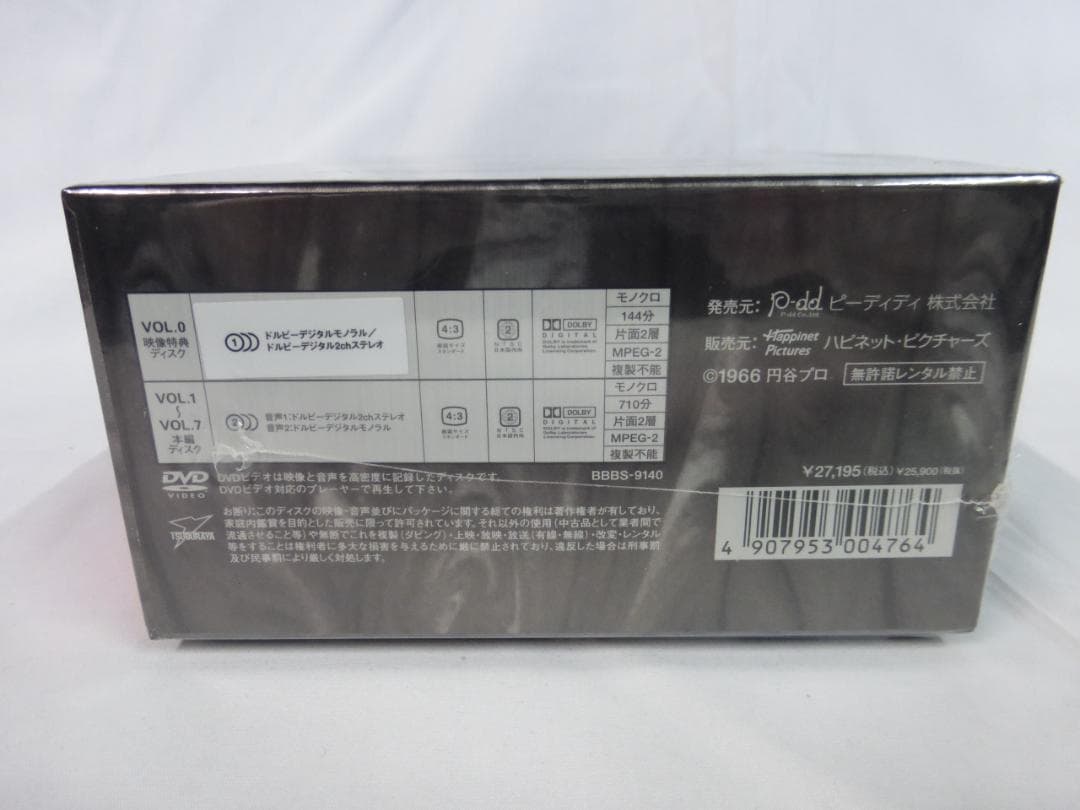 DVD 8枚組 ウルトラQ コレクターズBOX 初回生産限定 特典あり