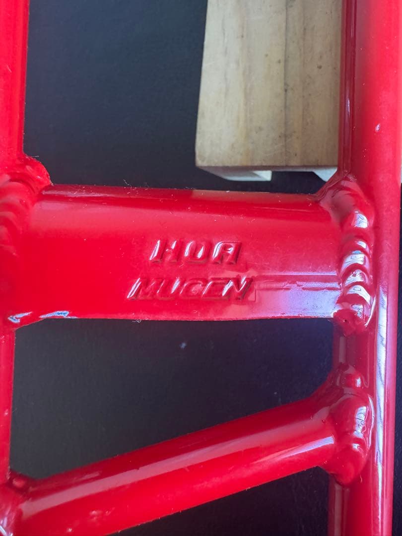 ア*ジ様 無限MUGEN HOA FD2 牽引フック