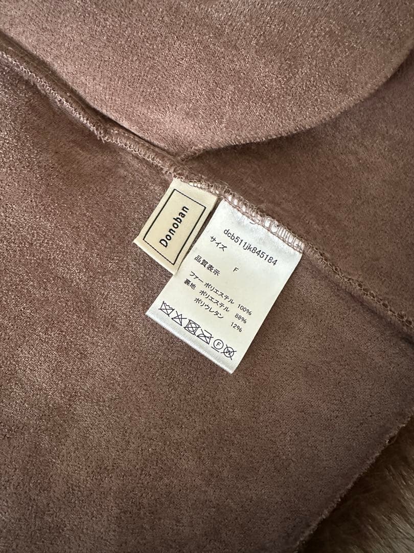 10日まで2222円お値下げ中　完売　ドノバン　donoban ファーコート