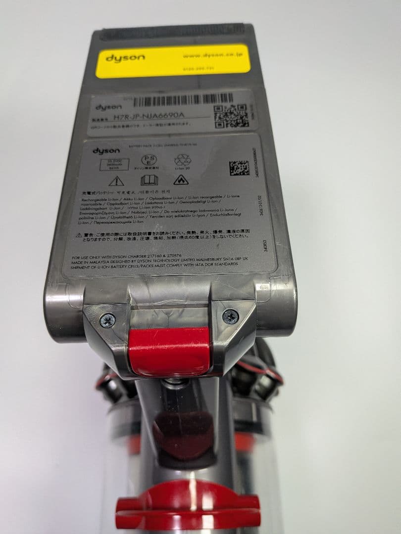 be857　52分　ダイソン　コードレス　SV15　稼働品　分解洗浄済　動作保証