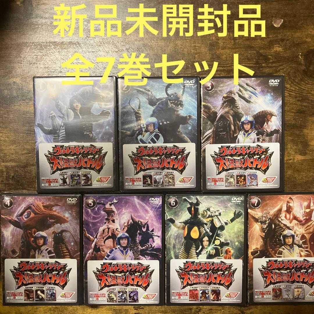 【新品未開封品】ウルトラギャラクシー 大怪獣バトル 全7巻セット！