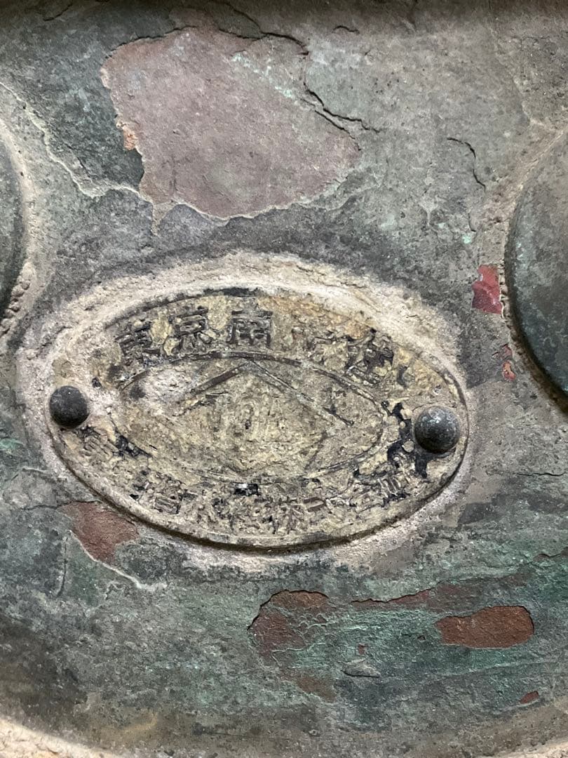 【実物・希少】東亜潜水機製 銅製潜水ヘルメット