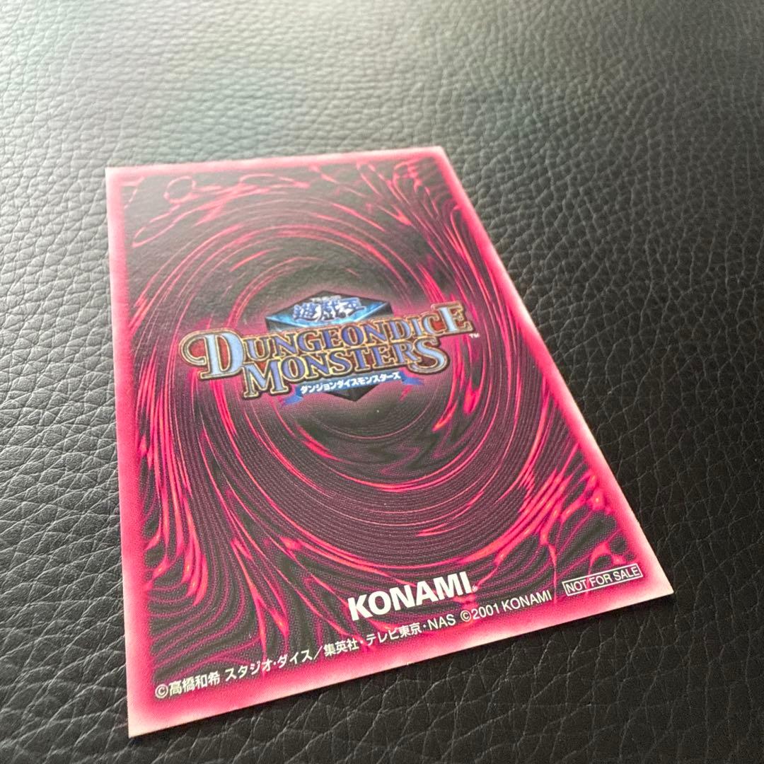 遊戯王 ダンジョンダイスモンスターズ ブラックマジシャンガール カード ウルトラ