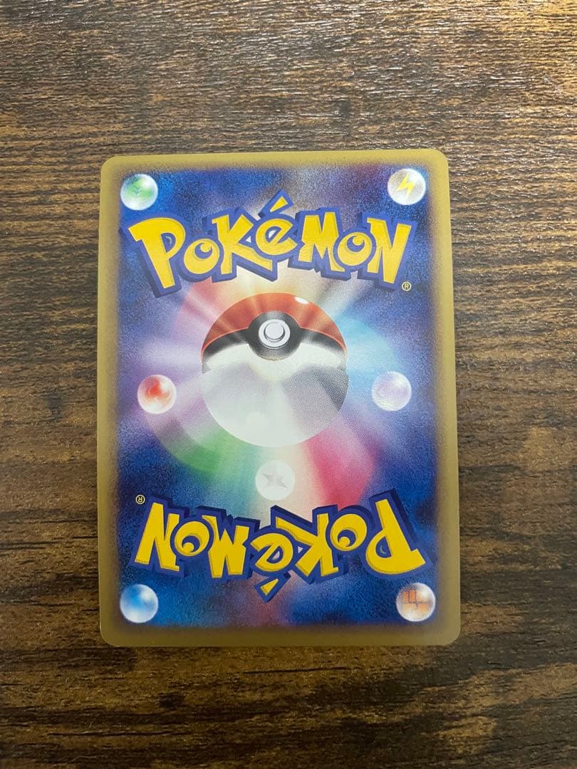 【美品】ポケカ　デンリュウ　グレート　1ED ハートゴールドコレクション