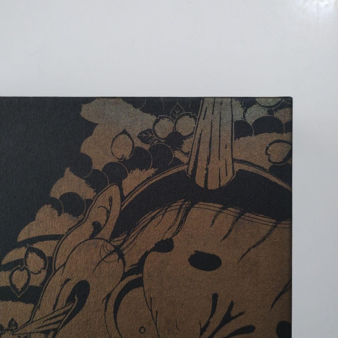 108　龍が如く　オードトワレ　香水