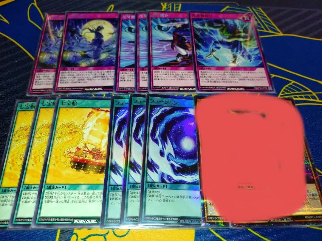 ラッシュデュエル 花牙 デッキパーツ