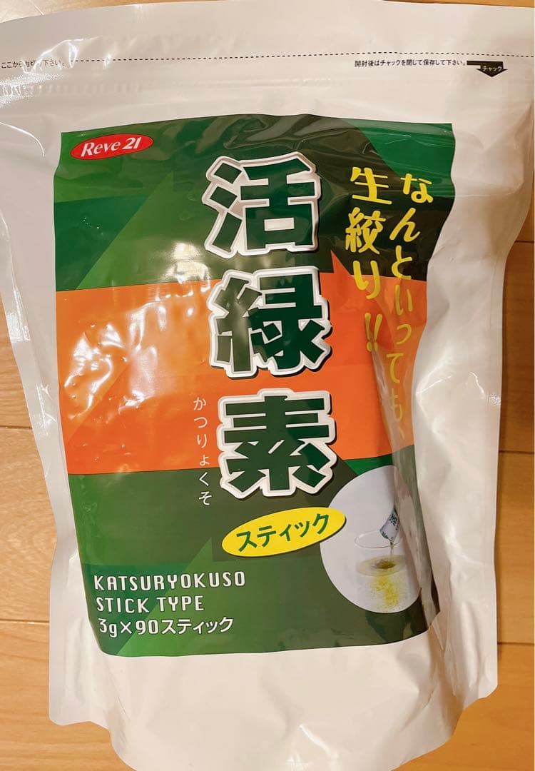 ［3袋セット］活緑素 スティックタイプ3g×90包 リーブ21