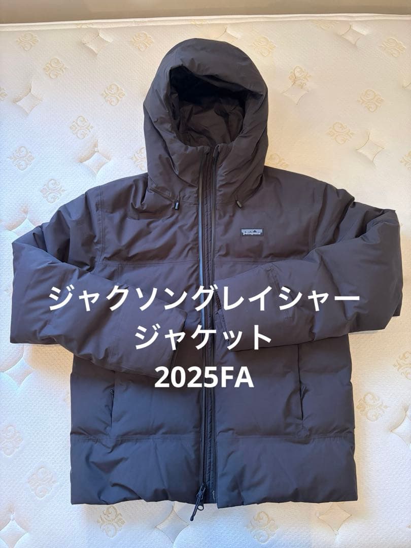 パタゴニア　ジャクソングレイシャージャケット　2025FA