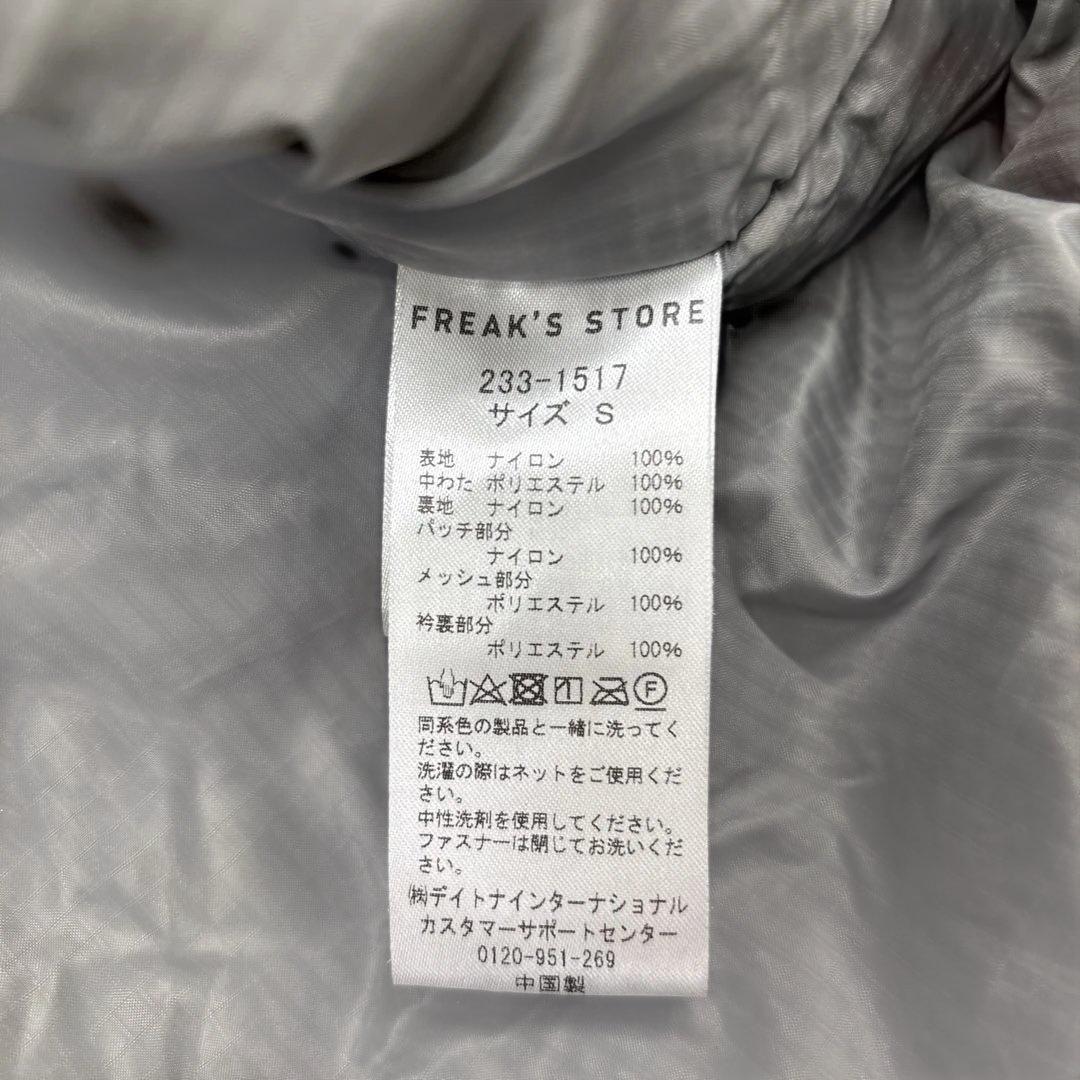 美品　ECWCS LEVEL7　エクワックス　レベル7　プリマロフト　Sサイズ