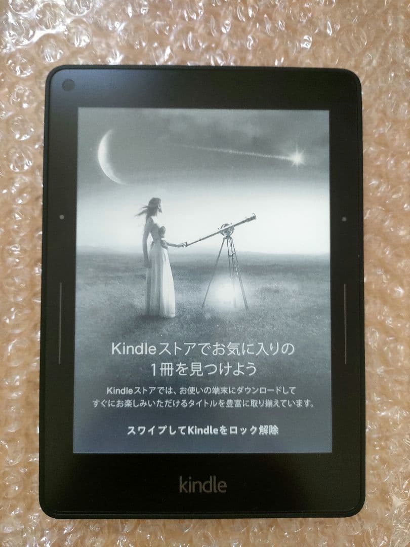 美品Kindle Voyage 7世代4GB 電子書籍リーダー 黒