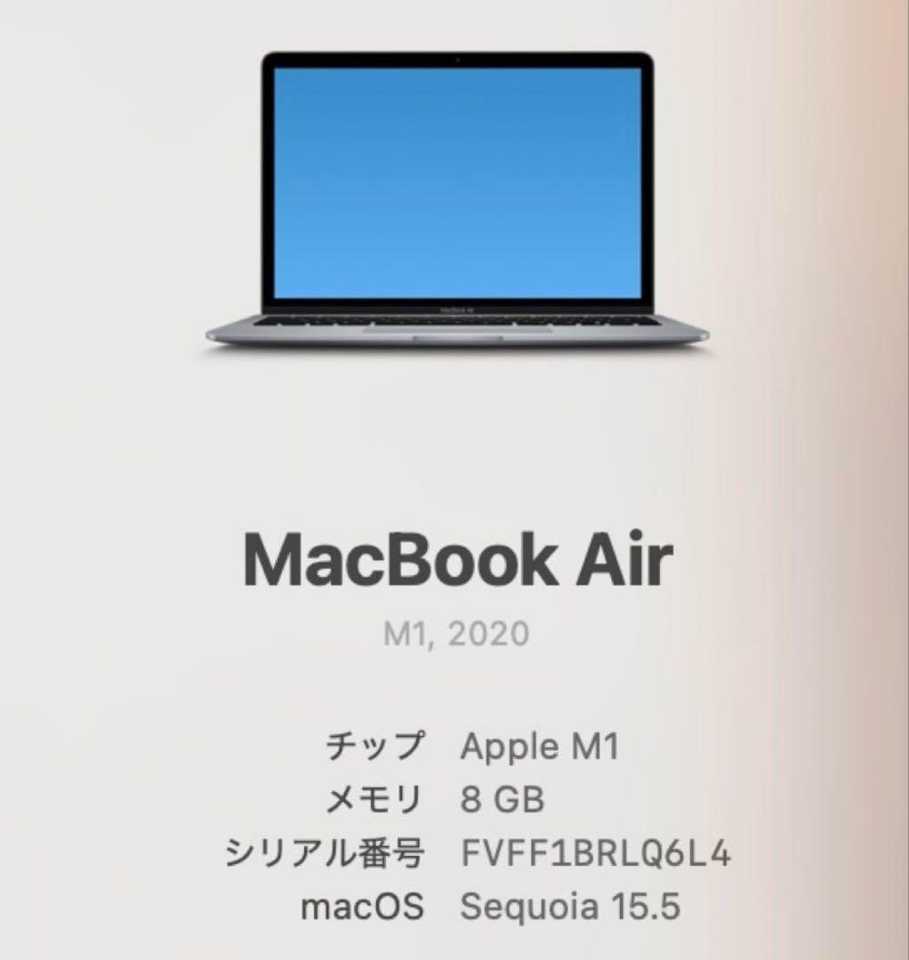 Apple MacBookAir M1 2020 8GB256GBスペースグレイ