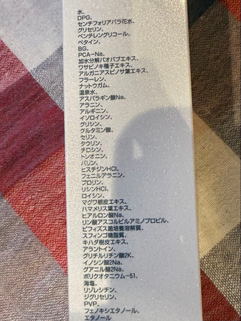 モイスティーヌ　コントラージュ　ファインローション