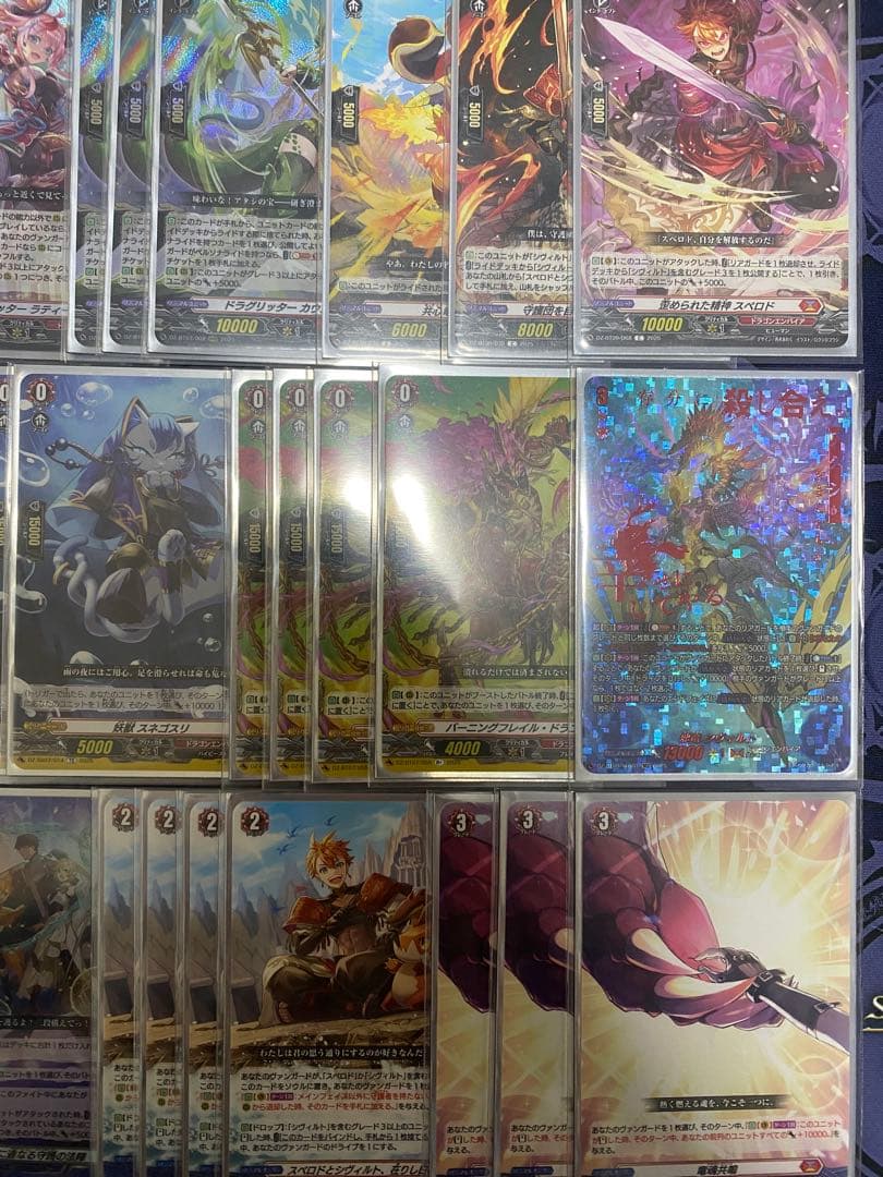 ヴァンガード シヴィルト デッキ