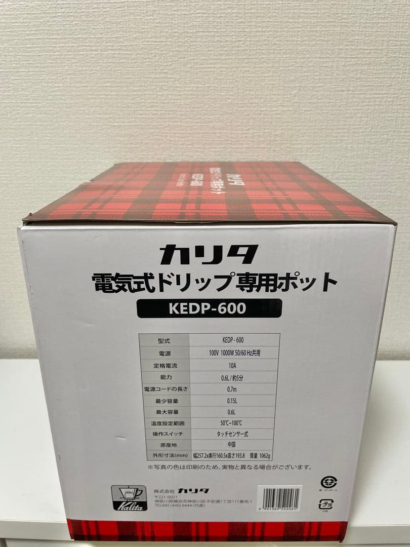 新品カリタ 電気ケトル KEDP-600 （0.6L 温度調節機能付き