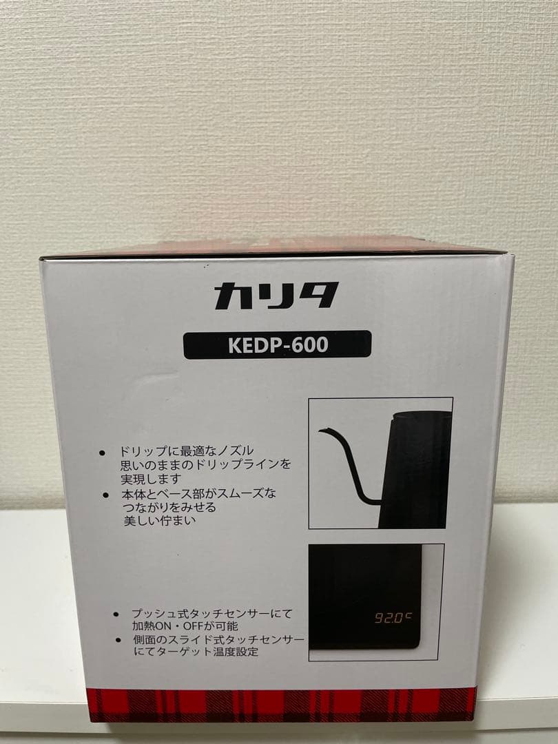 新品カリタ 電気ケトル KEDP-600 （0.6L 温度調節機能付き