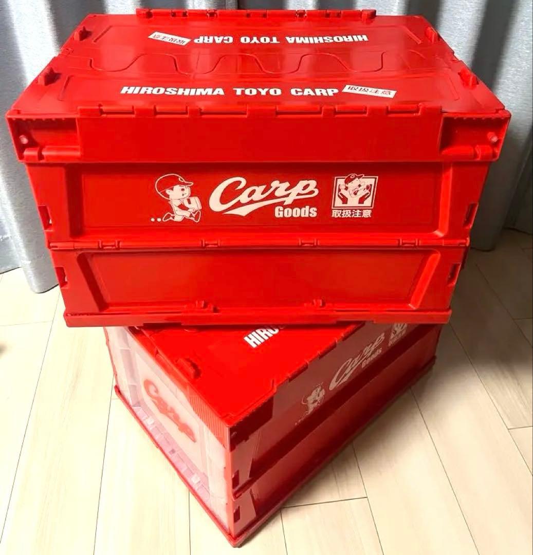 【限定・即完売】2個セット　カープ　コンテナBOX 収納ボックス