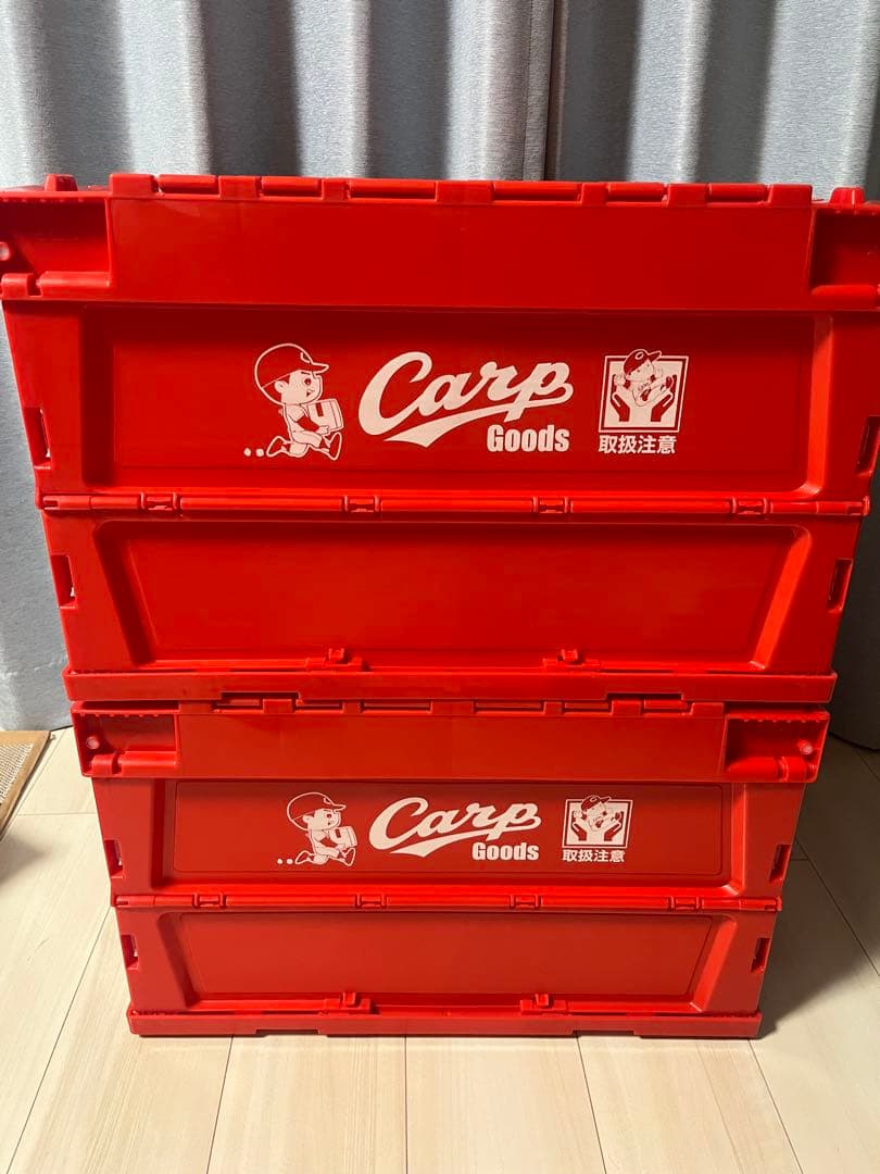 【限定・即完売】2個セット　カープ　コンテナBOX 収納ボックス