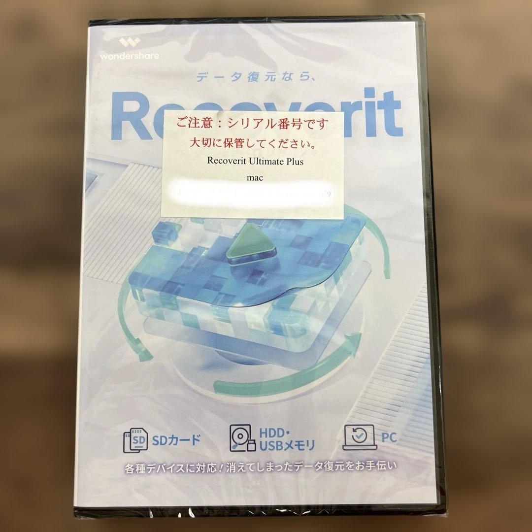 12511 Wondershare Recoverit 　データ復元