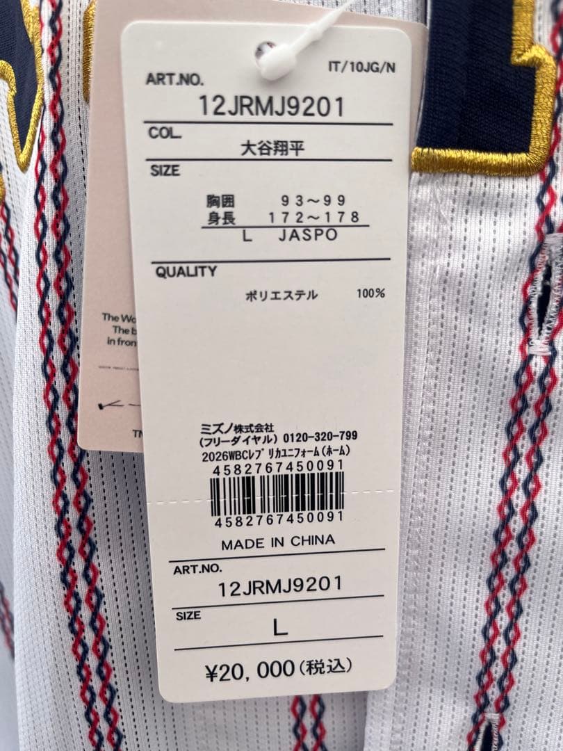 最新デザイン　WBC2026 大谷翔平　レプリカユニホーム　ホーム　Lサイズ