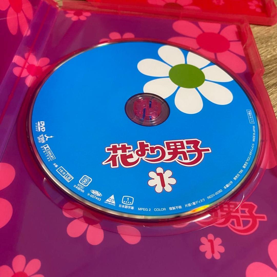 【美品】花より男子 DVD-BOX 1&2（リターンズ）