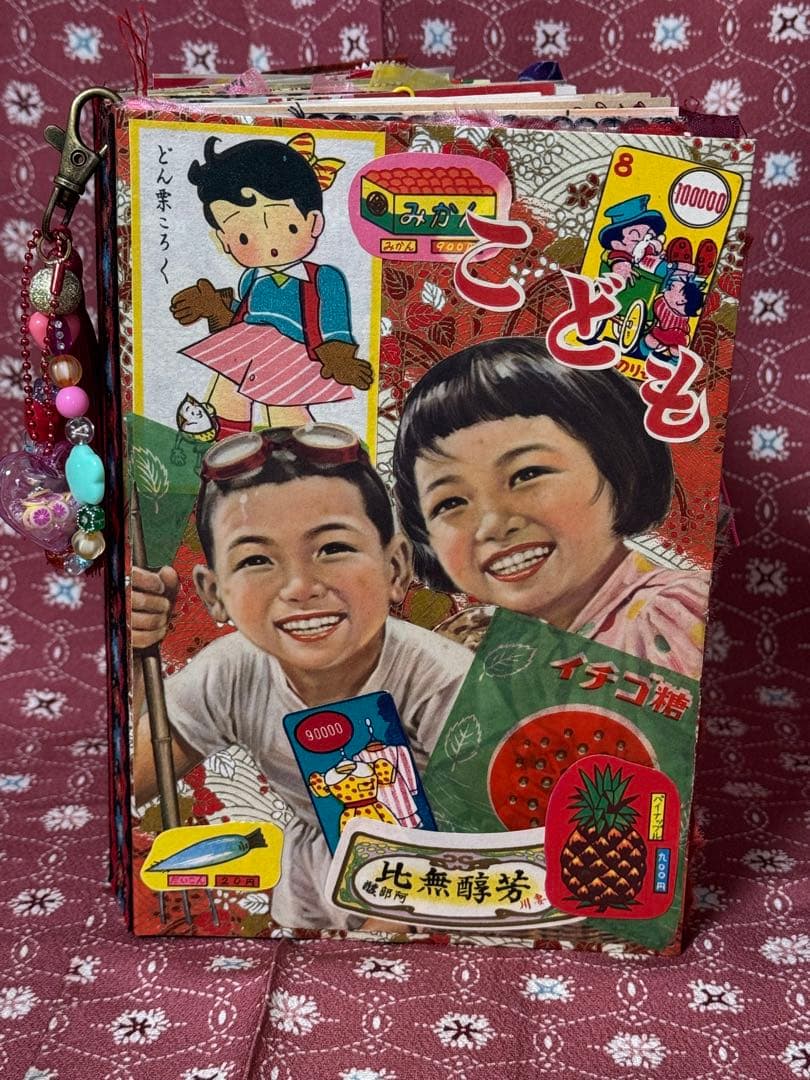 ジャンクジャーナル　2冊