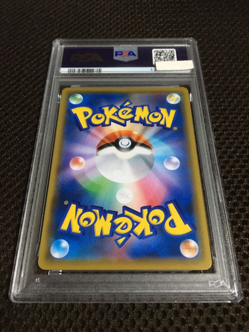 まる ポケモンカード PSA9 メイ SM11b SR A
