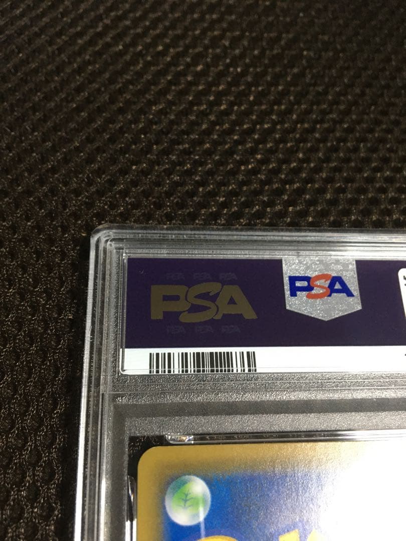 まる ポケモンカード PSA9 メイ SM11b SR A